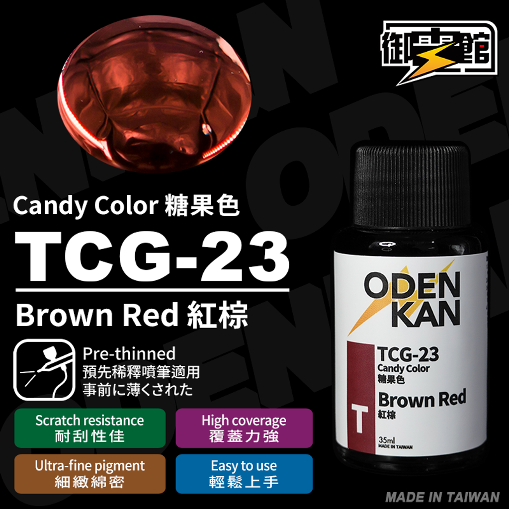 TCG-23