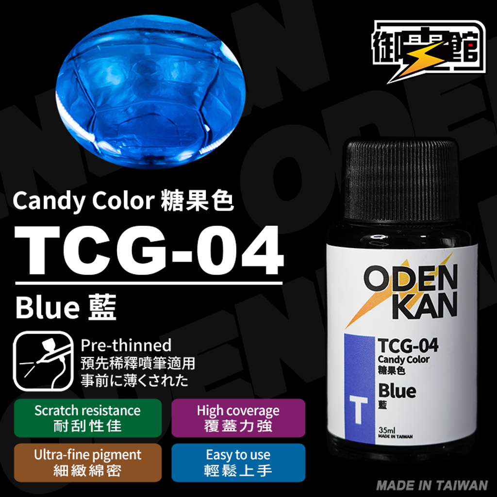 TCG-04