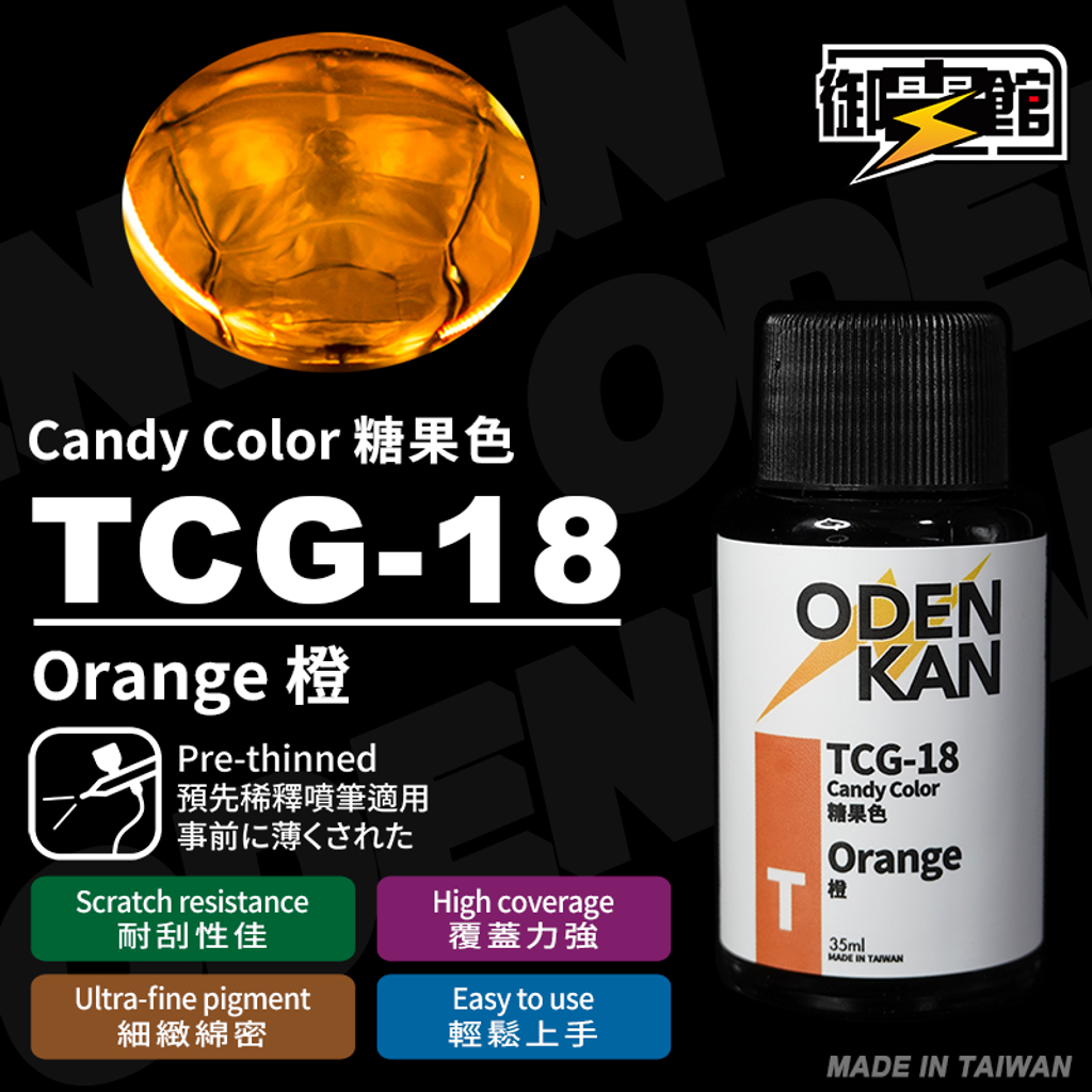 TCG-18