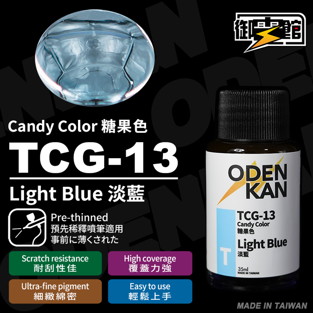 TCG-13