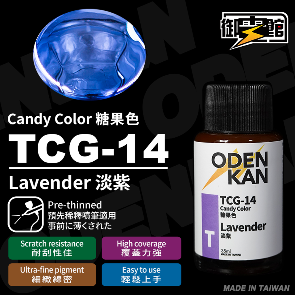 TCG-14