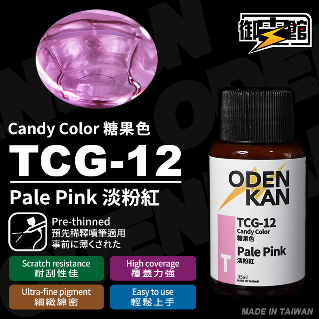 TCG-12