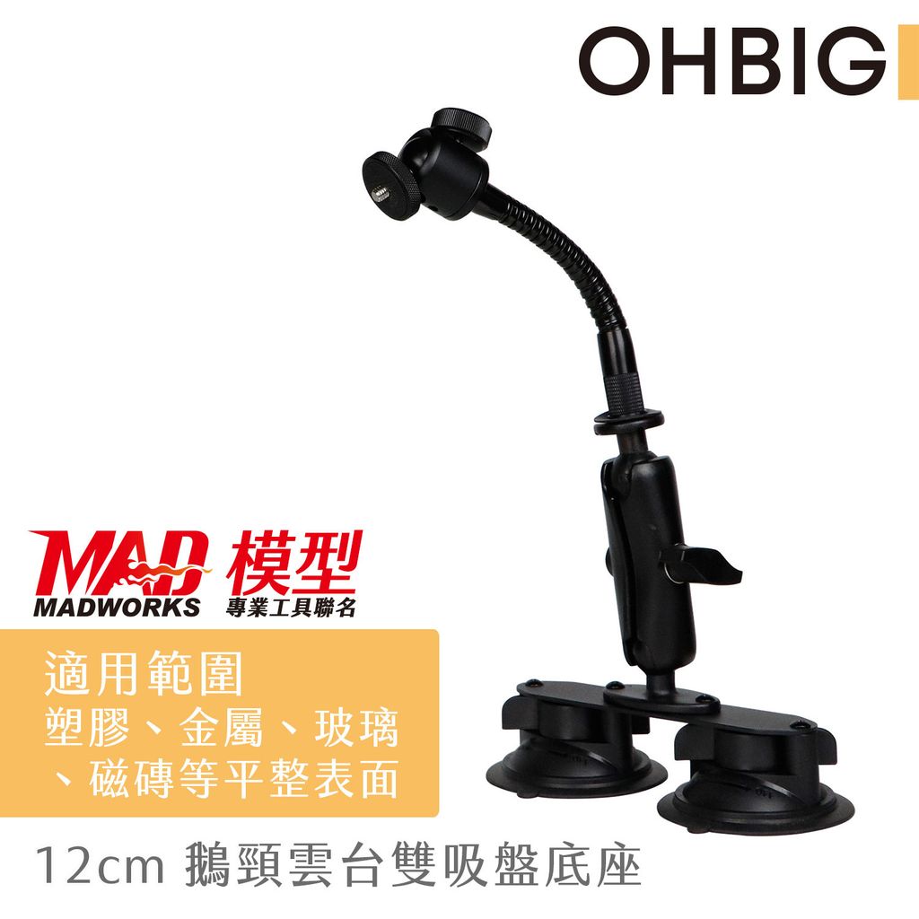 MAD-OHBIG-AL001-T04-N1-L2