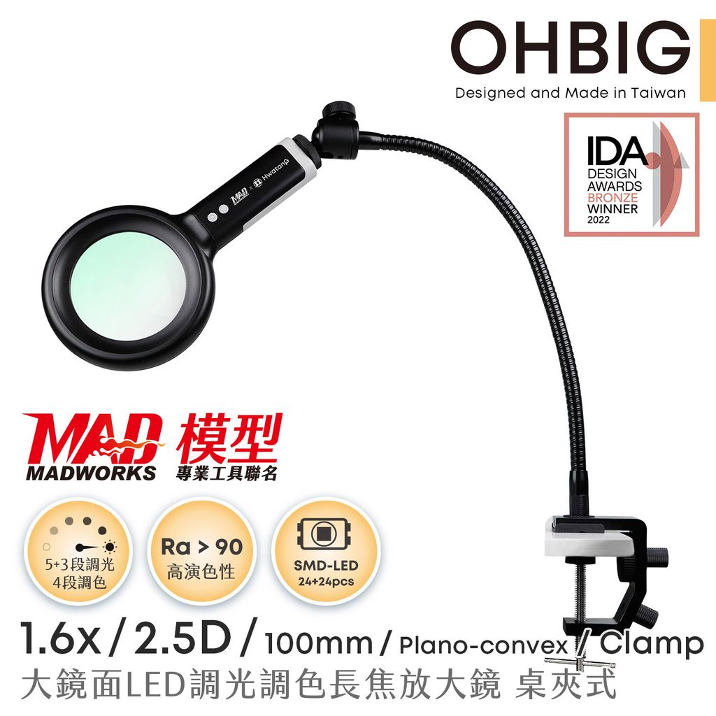 MAD-OHBIG-AL001-S2DT02-N1-L2