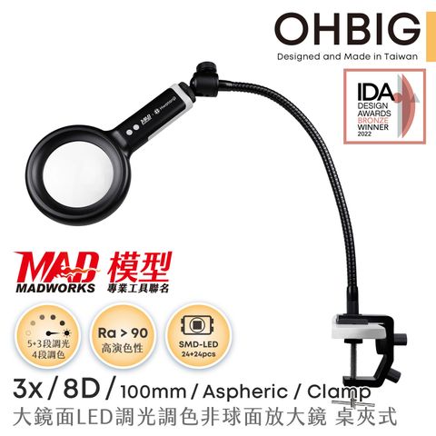 MAD-OHBIG-AL001-A8DT02-N1-L2