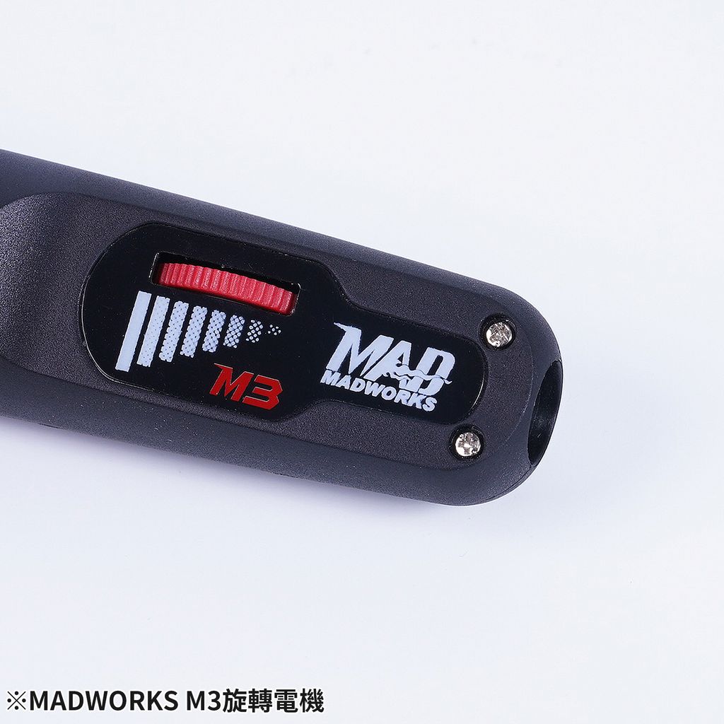 MADWORKS M3旋轉電機2_0