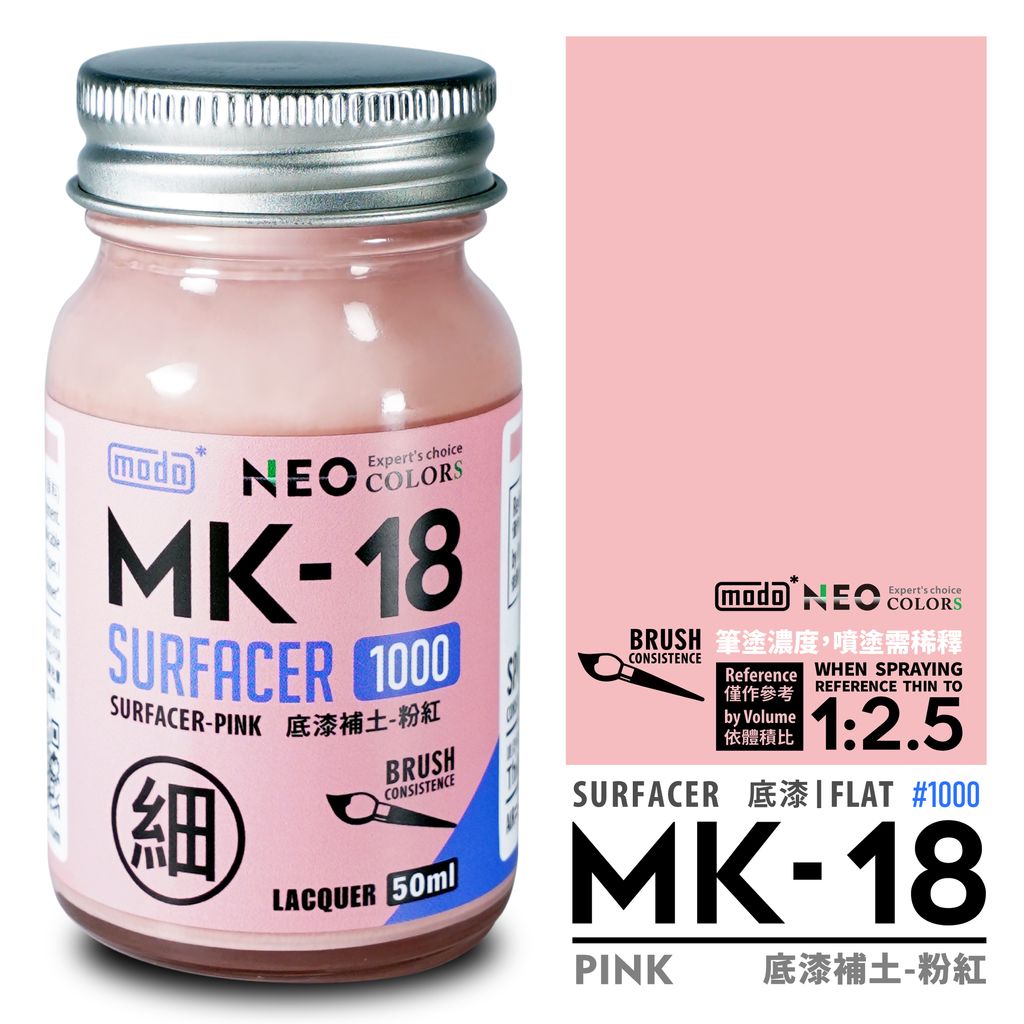 MK-18方格圖_工作區域 1