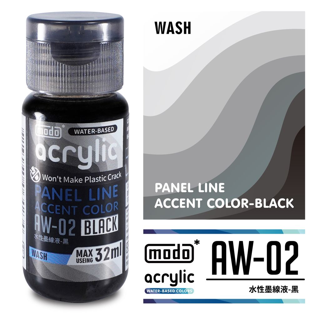 AW-02水性墨線液_黑_工作區域 1