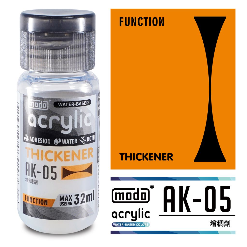 AK-05增稠劑_工作區域 1