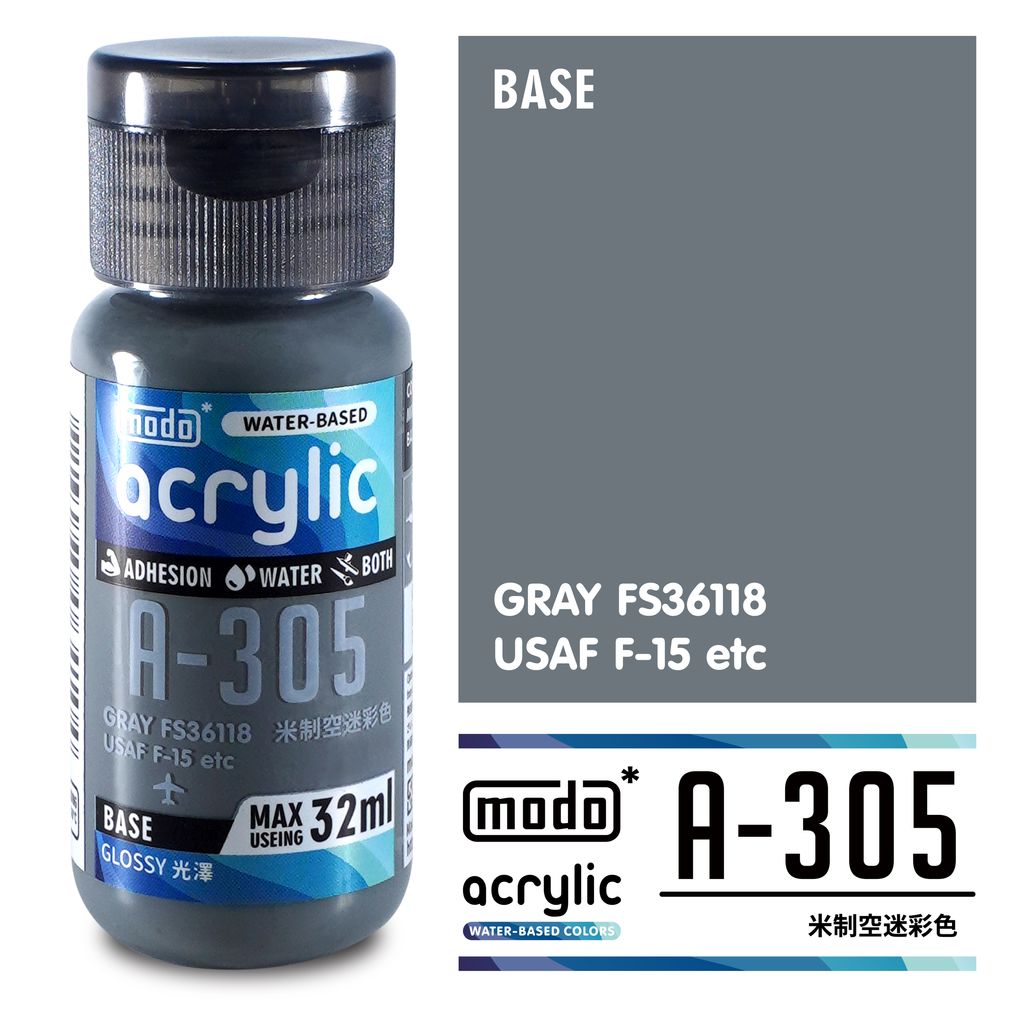 A-305米制空迷彩色_工作區域 1