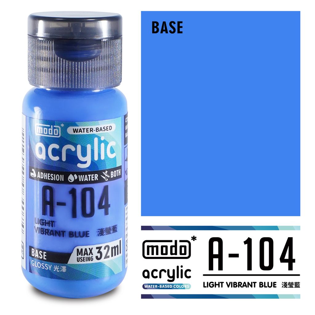 A-104淺螢藍_工作區域 1