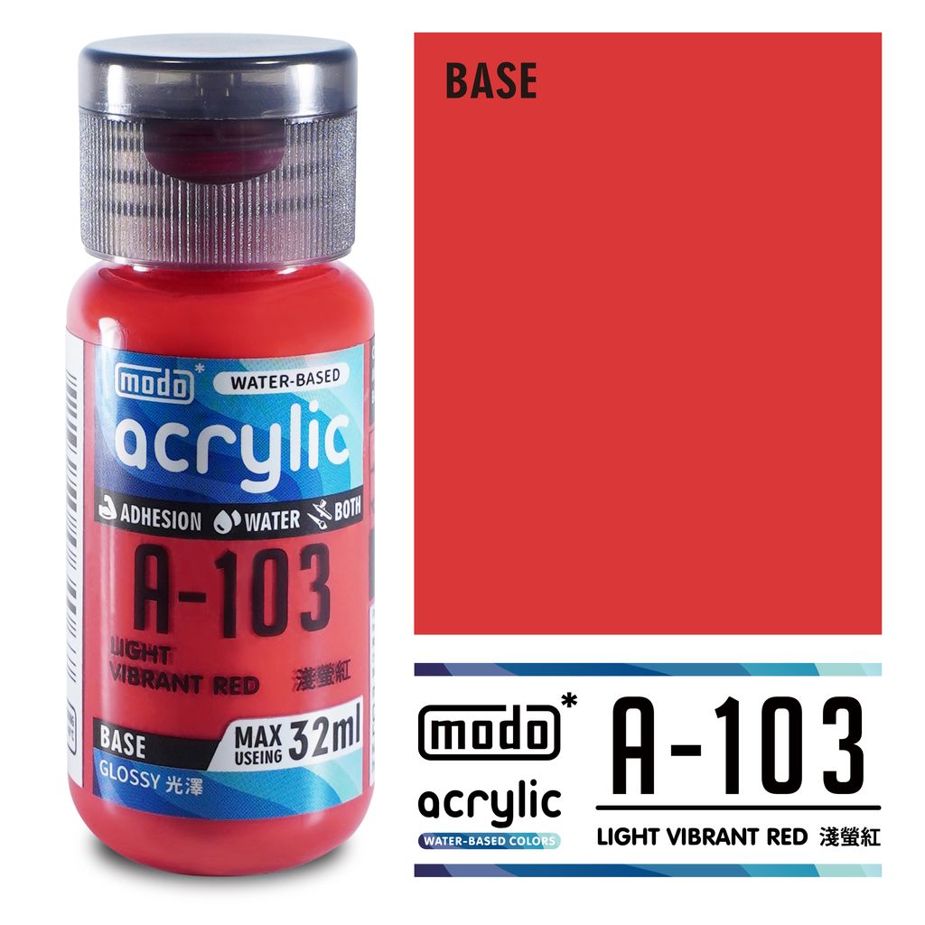 A-103淺螢紅_工作區域 1