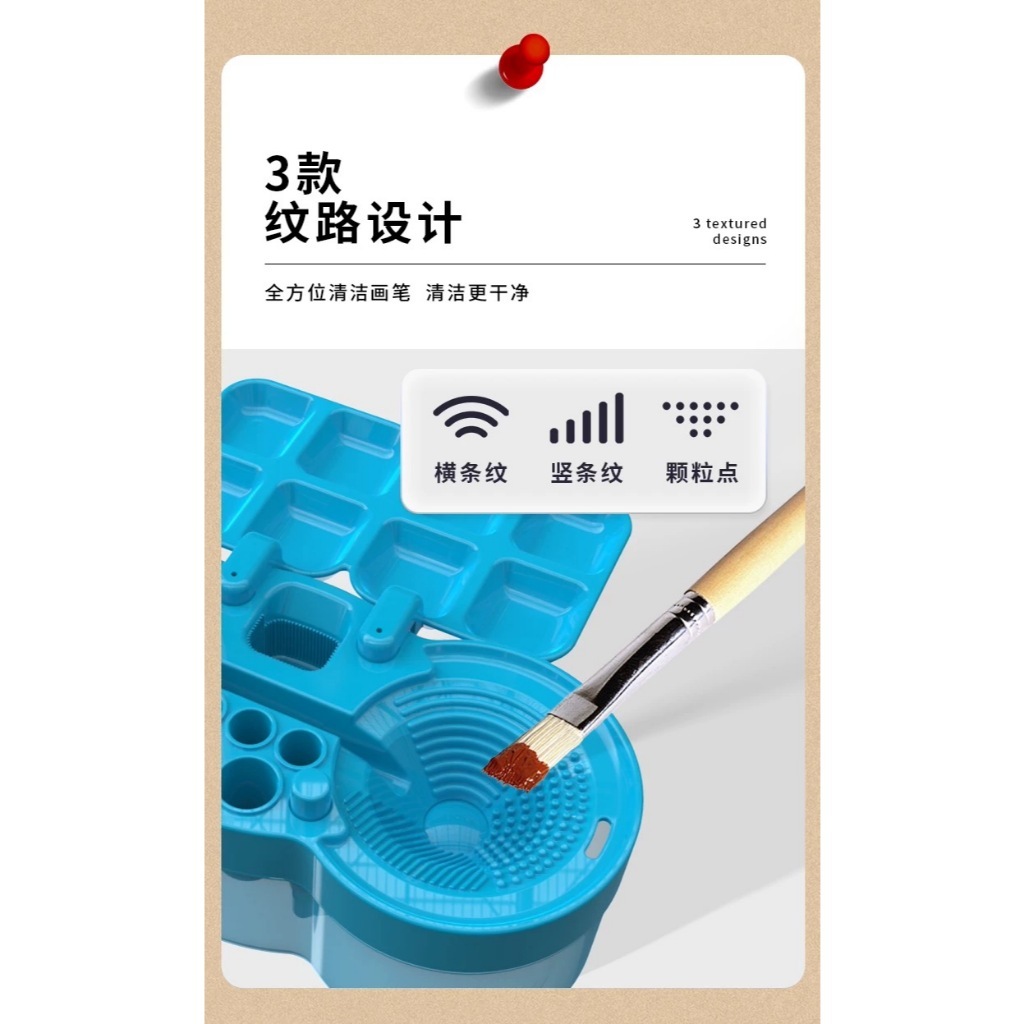 YYZ模型工作室】洗筆神器洗筆器3.0 豪華版多功能洗筆器洗筆器洗