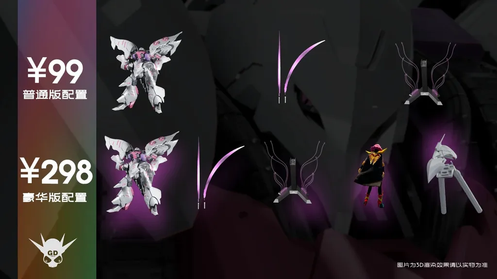 20241127_061733100_iOS