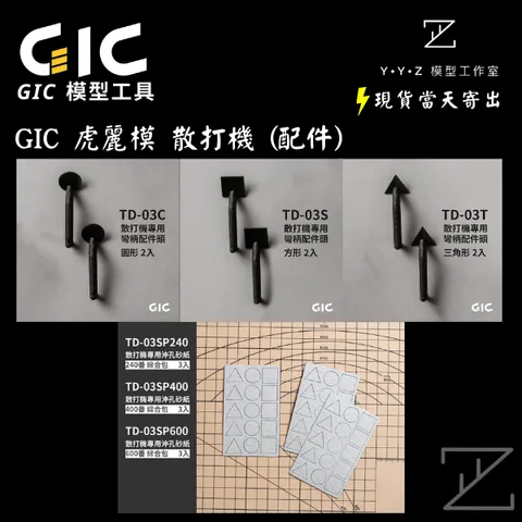 tw-11134207-7rasj-m37vhl0kdw7r17