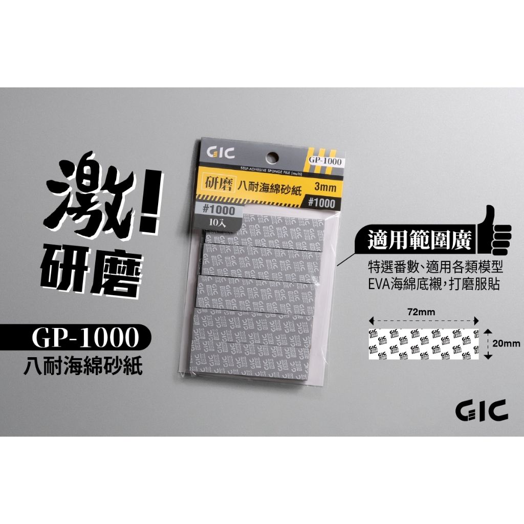 tw-11134207-7rasc-m3gr0ed91lyl8e
