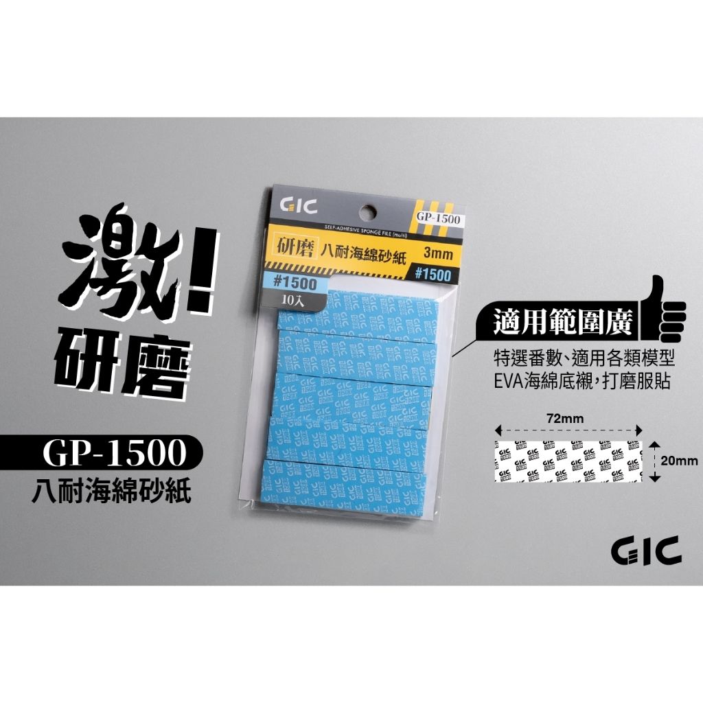 tw-11134207-7ras8-m3gr0ftex9ui65