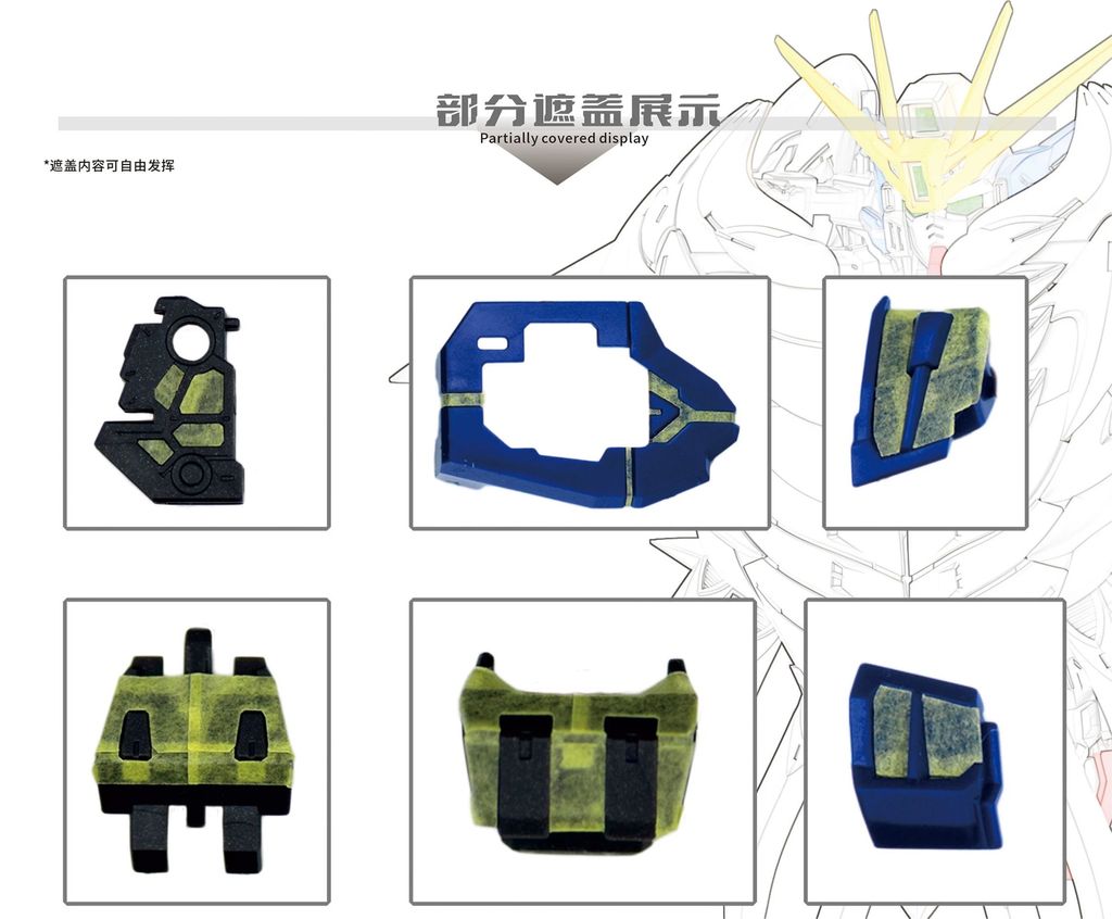 YYZ模型工作室】預購1月新月預裁切遮蓋貼紙- MGSD飛翼零式特裝型