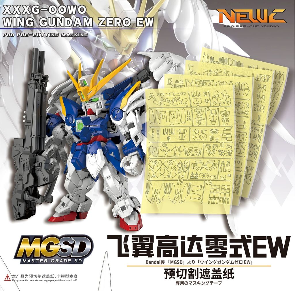YYZ模型工作室】預購1月新月預裁切遮蓋貼紙- MGSD飛翼零式特裝型