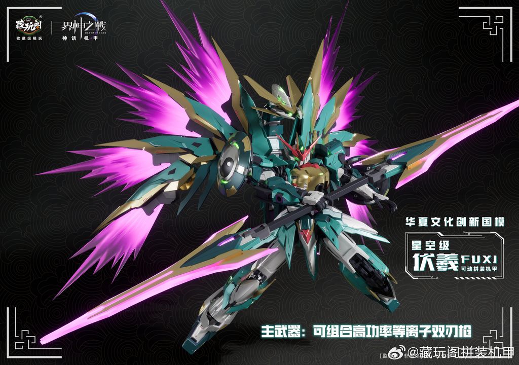 008ExVAugy1hy9izs47vhj32gv1qiqv6