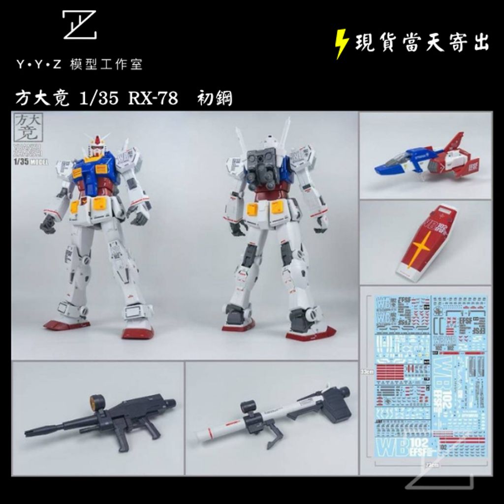 tw-11134207-7rbk7-m6npk5grsshr06