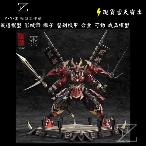 tw-11134207-7rbk0-m6nq2kpz8stg81