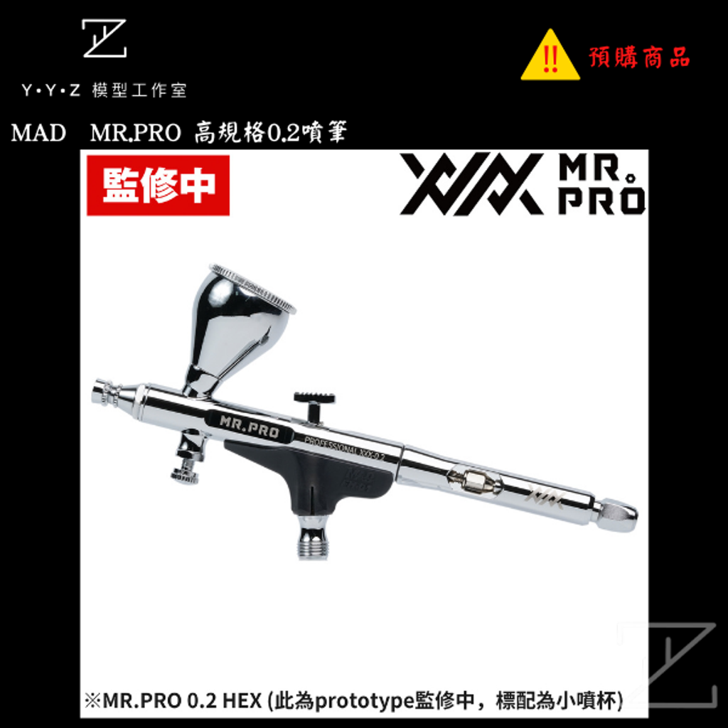 MAD 的複本 的複本