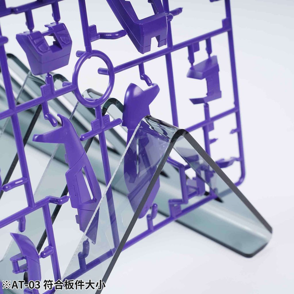 AT-03 符合板件大小