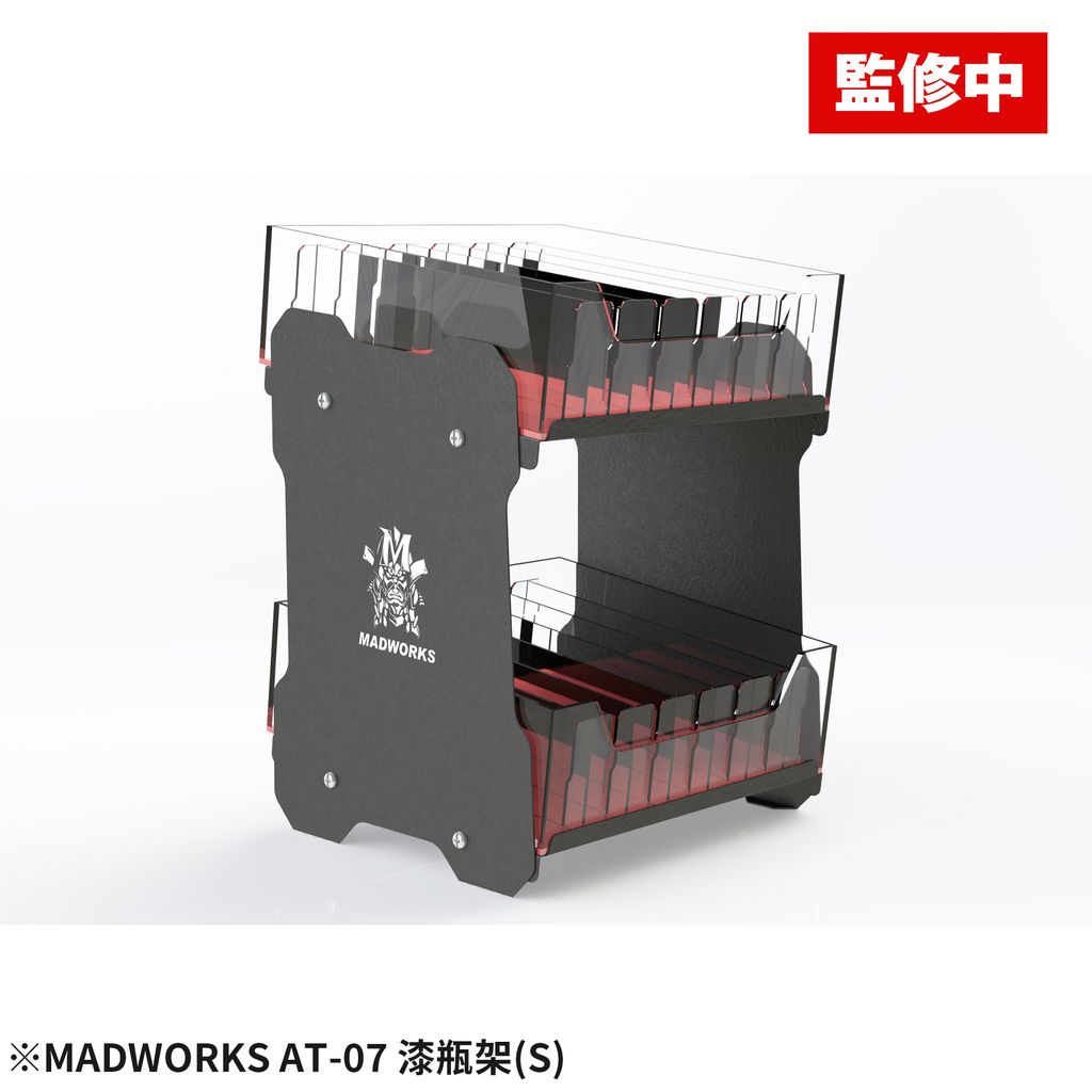 AT-07 漆瓶架(S)-1