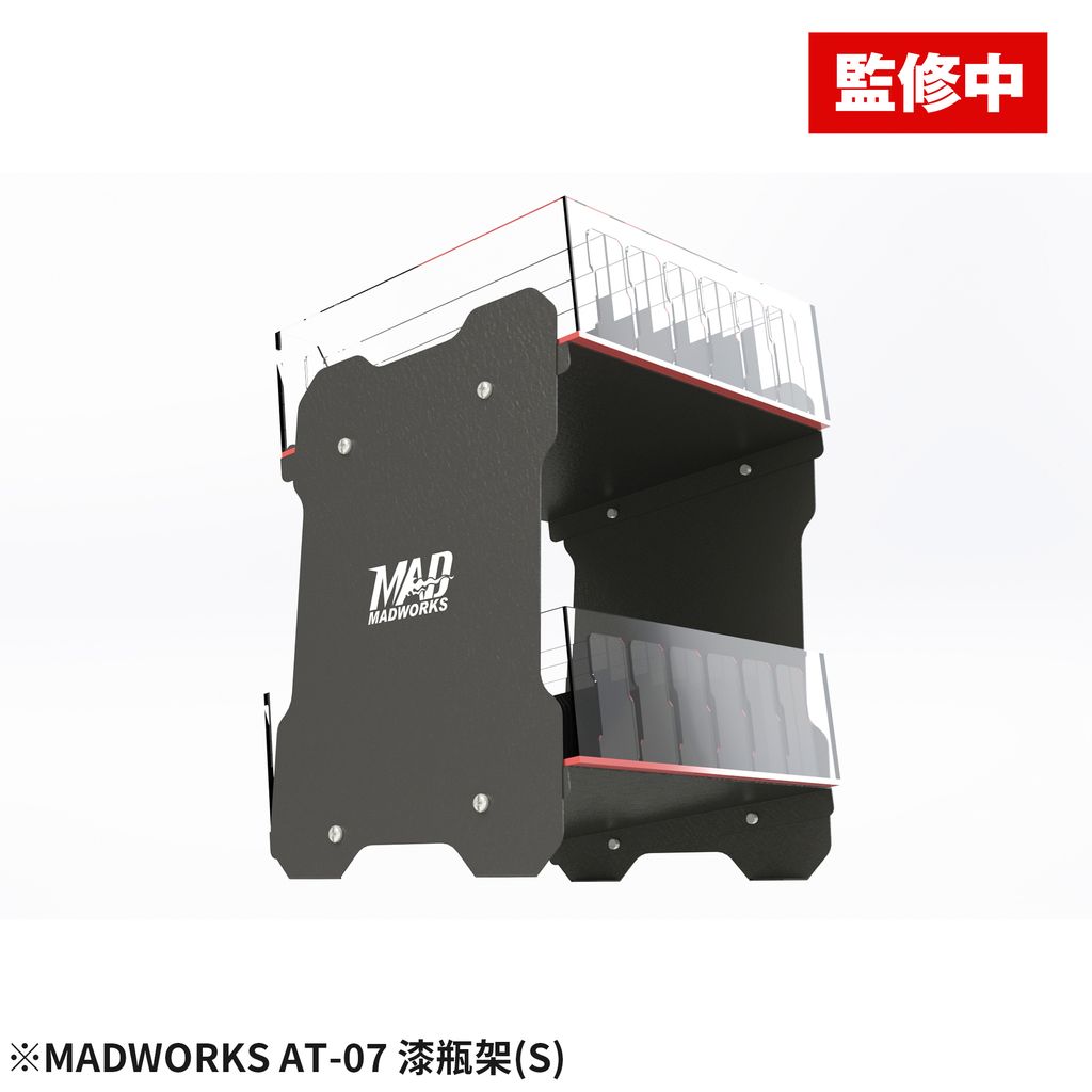 AT-07 漆瓶架(S)-3
