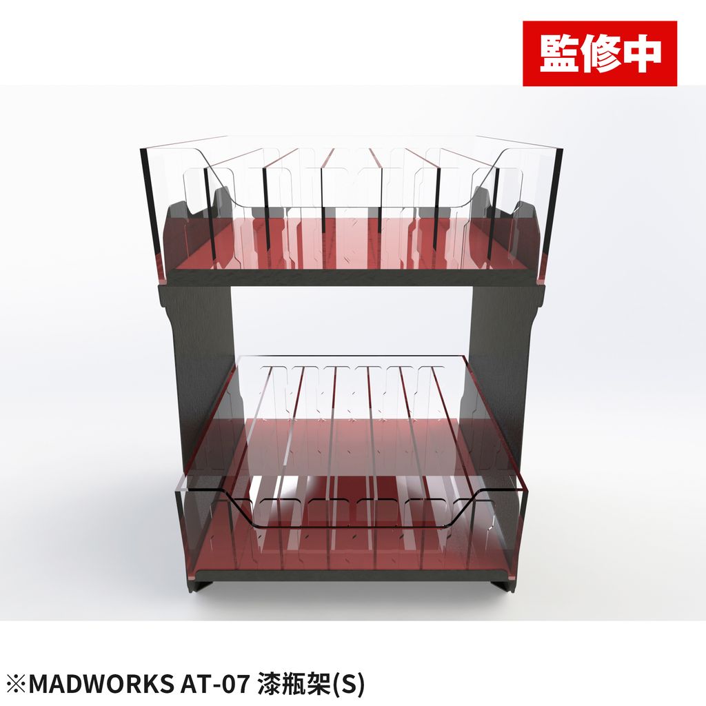 AT-07 漆瓶架(S)-4