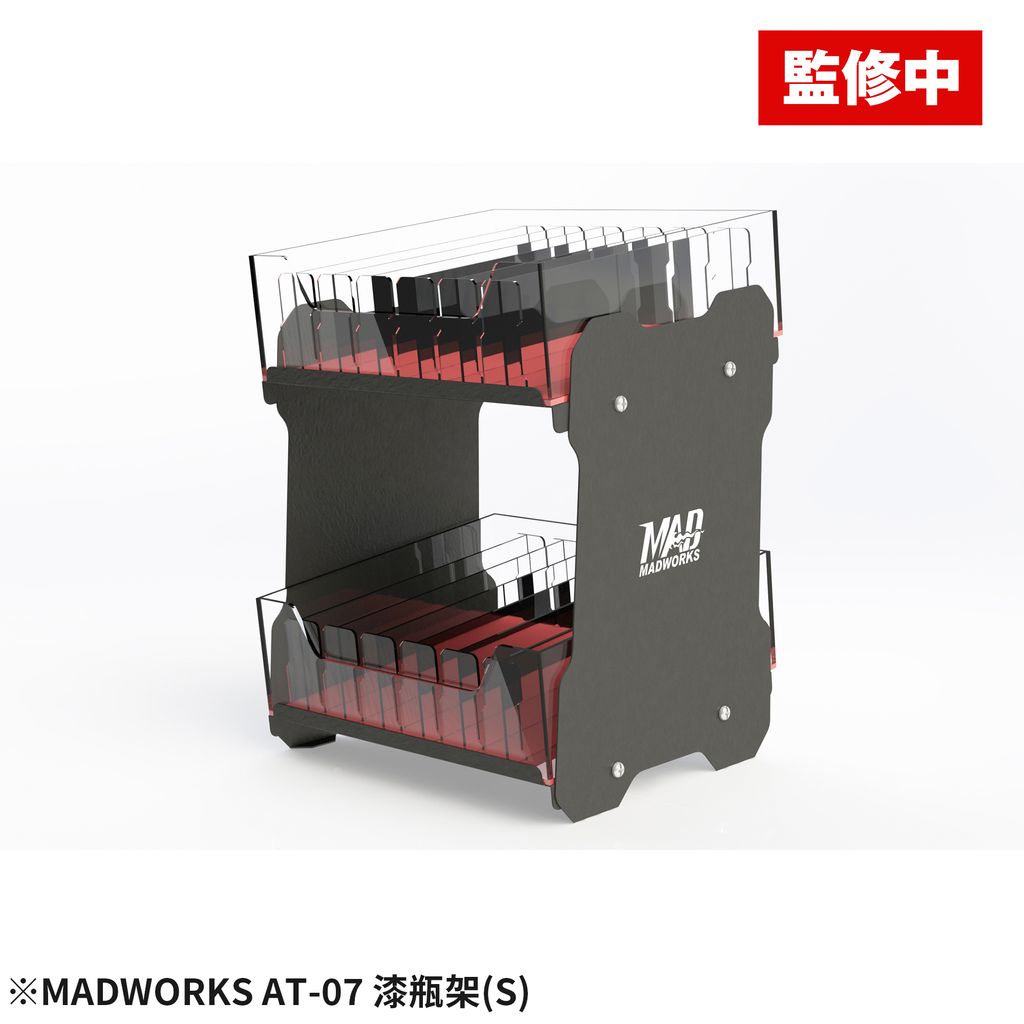 AT-07 漆瓶架(S)-2