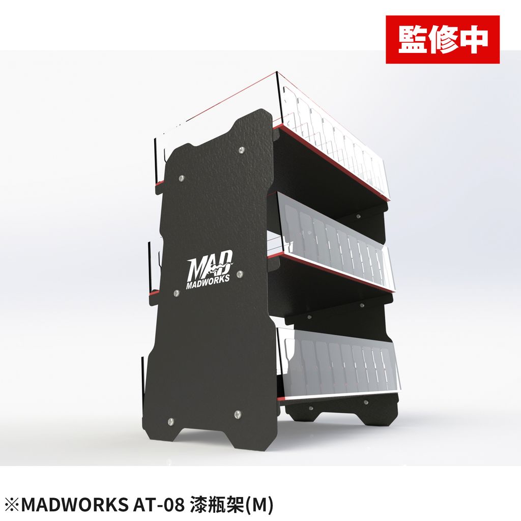 AT-08 漆瓶架(M)-3