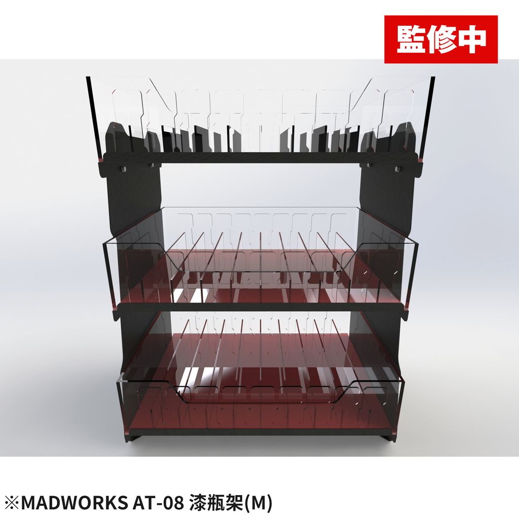AT-08 漆瓶架(M)-4