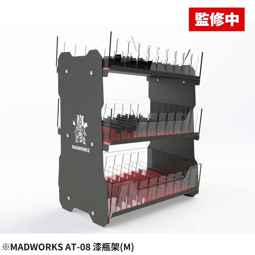 AT-08 漆瓶架(M)-2