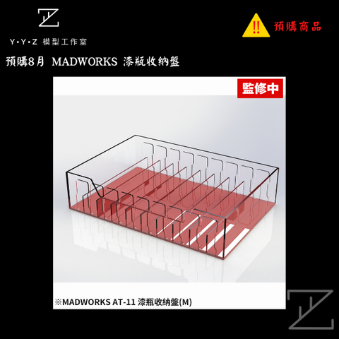 MAD 的複本 的複本 (4)