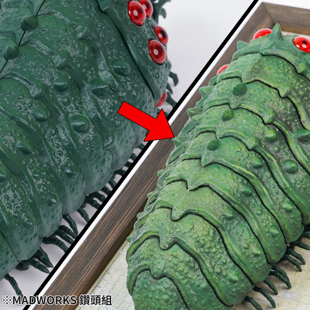 使用對照