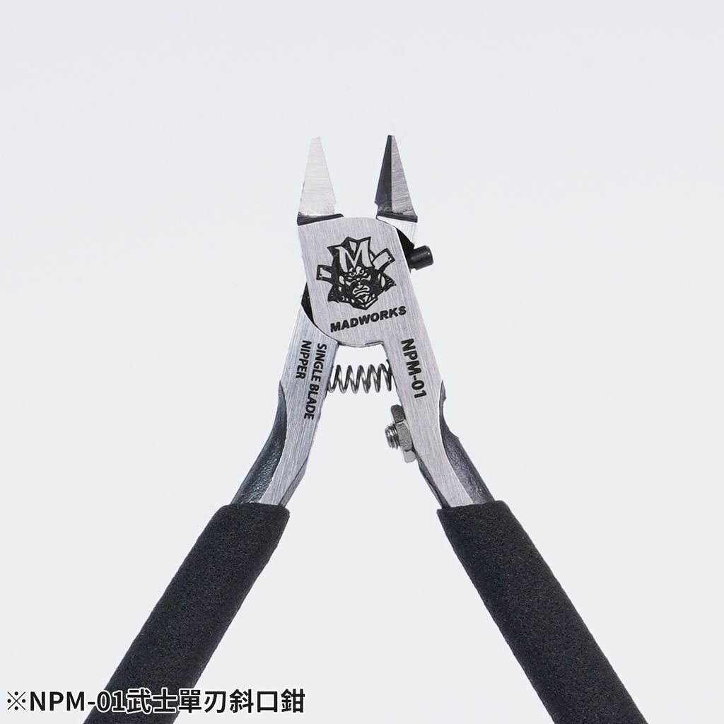 NPM-01 武士單刃斜口鉗01