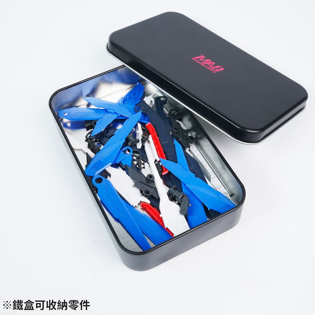 鐵盒可收納零件