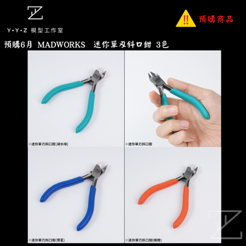 MAD 的複本 的複本 (6)
