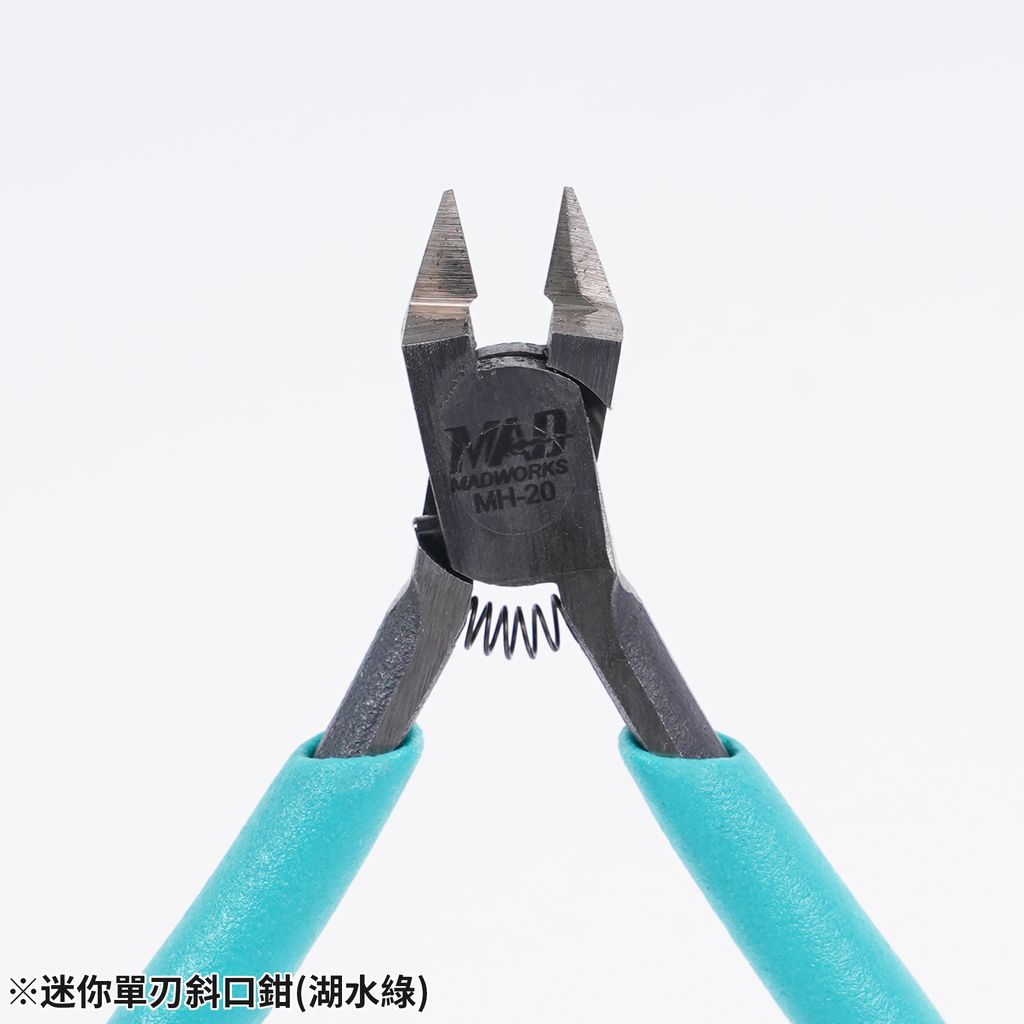 迷你單刃斜口鉗(湖水綠)2