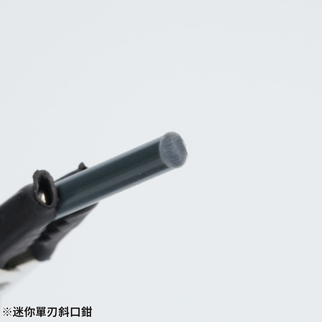 迷你單刃斜口鉗3