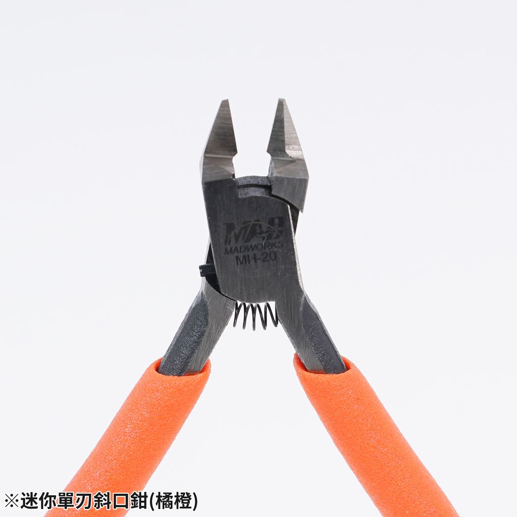 迷你單刃斜口鉗(橘橙)2