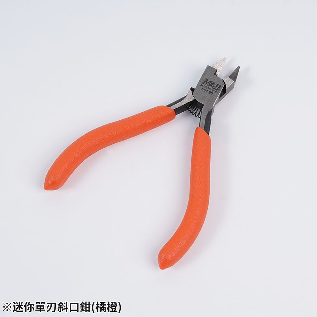 迷你單刃斜口鉗(橘橙)1