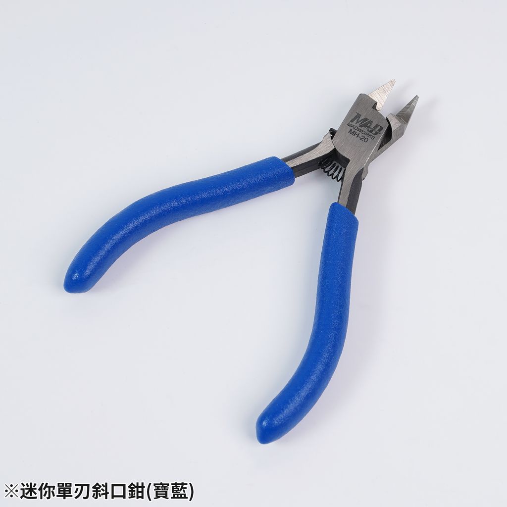 迷你單刃斜口鉗(寶藍)1