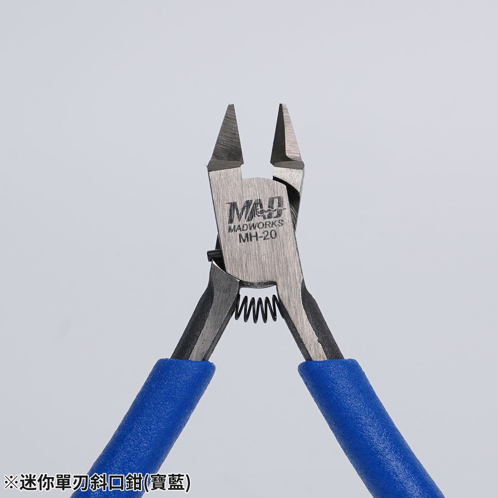 迷你單刃斜口鉗(寶藍)2