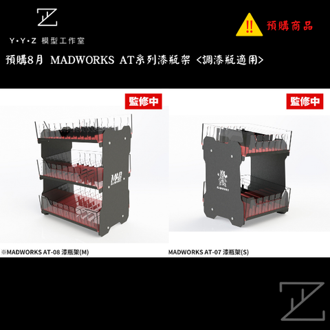 MAD 的複本 的複本 (3)