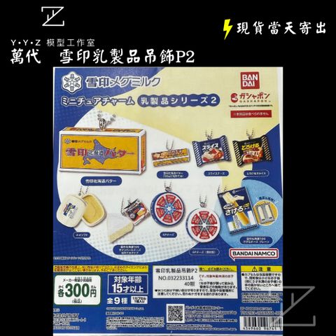 tw-11134207-7rbk4-m7ssdkwop7c55e