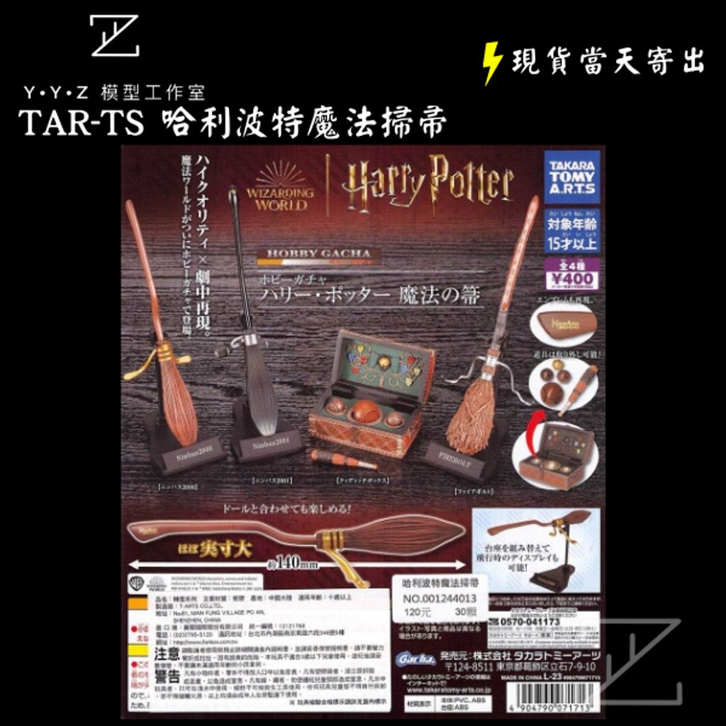 tw-11134207-7rbk7-m7ro5164lkyt14