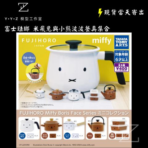 tw-11134207-7rash-m65c2s1vdk3l29
